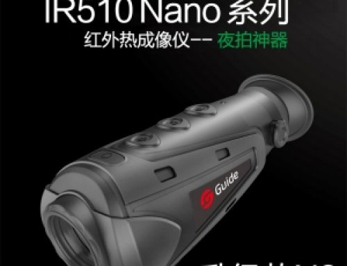高德IR510 N2热像仪(510P升级款)510X热成像 热搜 打猎 狩猎